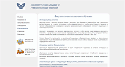 Desktop Screenshot of law.isgz.ru