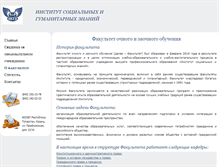 Tablet Screenshot of law.isgz.ru